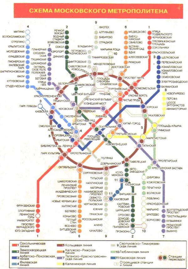 Проект метро физтех северный